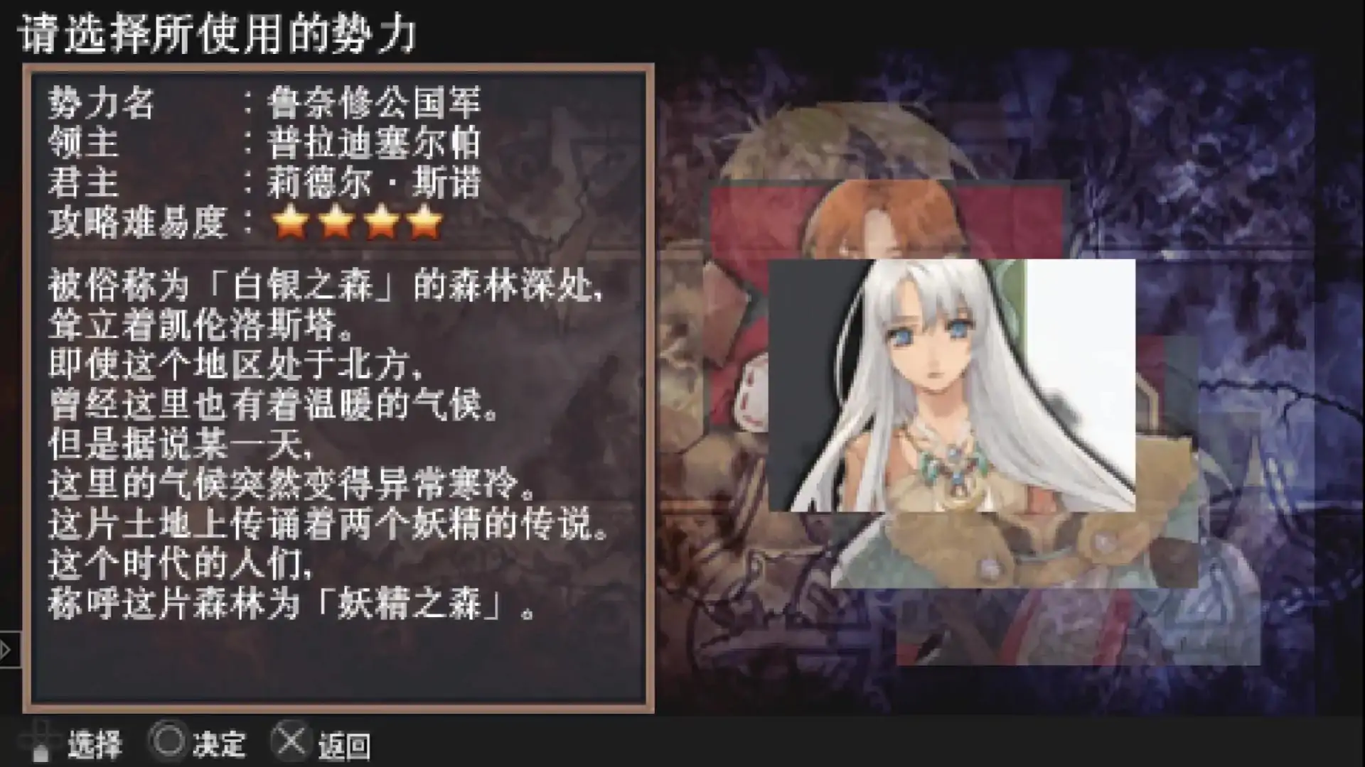 鬼魂力量:遗产(PSP游戏)