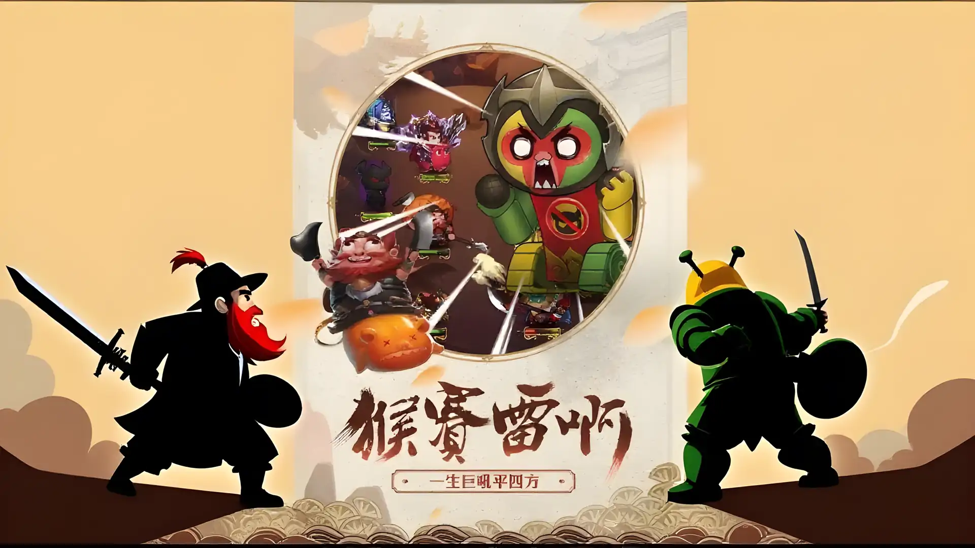 暴走大魔王-无尽的冒险