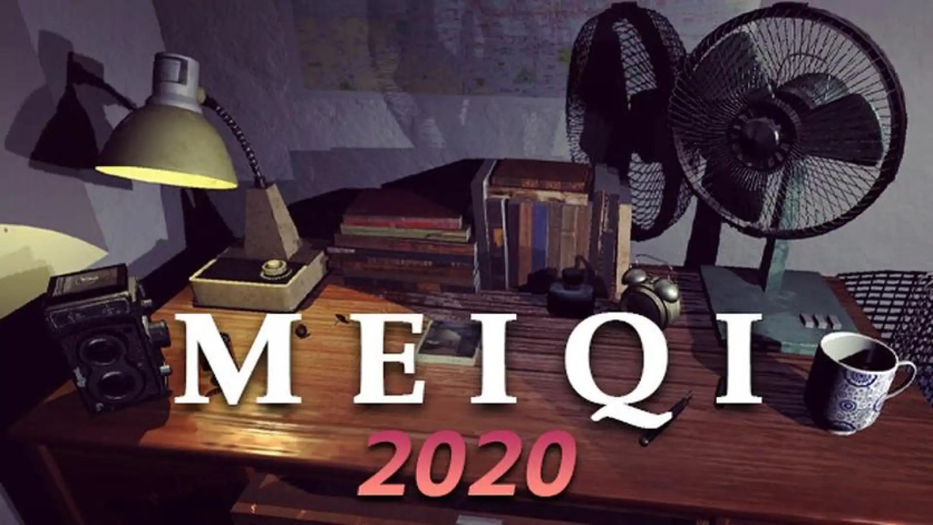 孙美琪疑案 2020