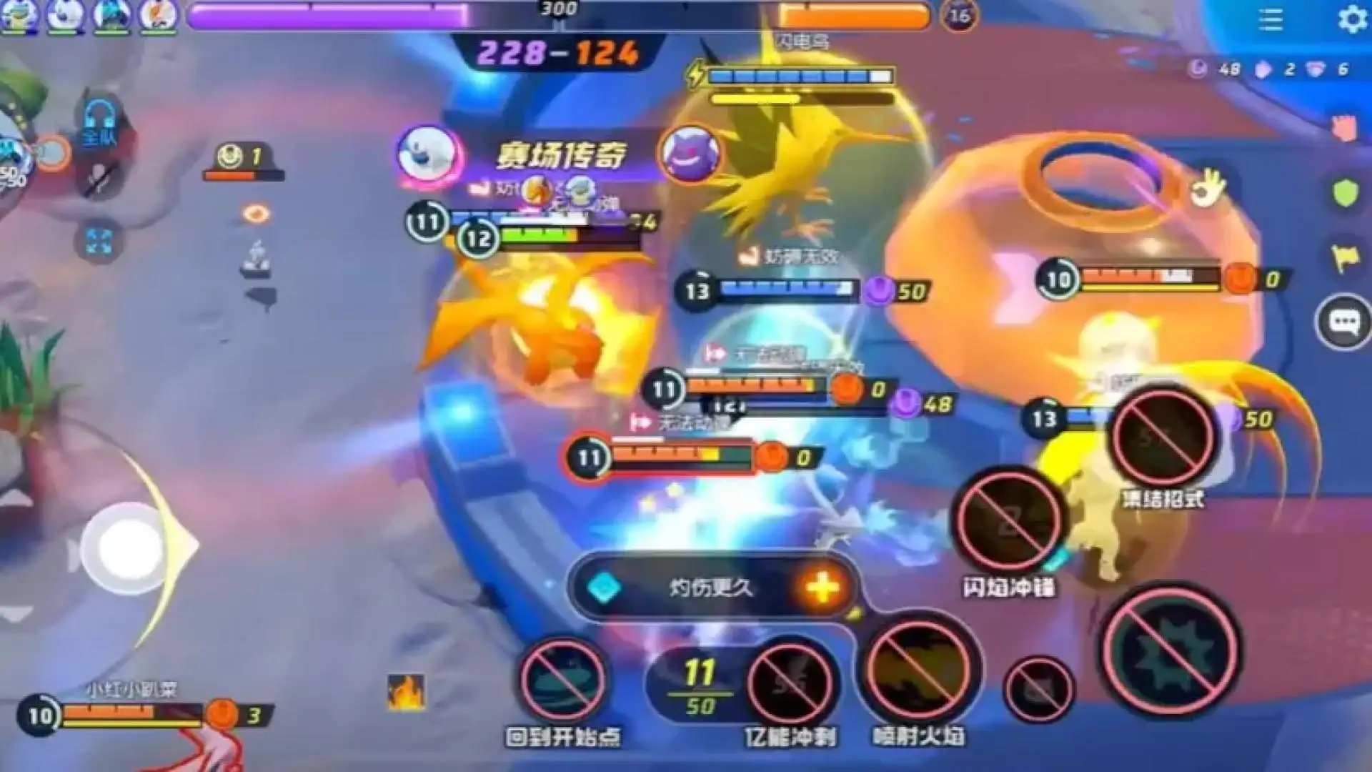 宝可梦大集结
