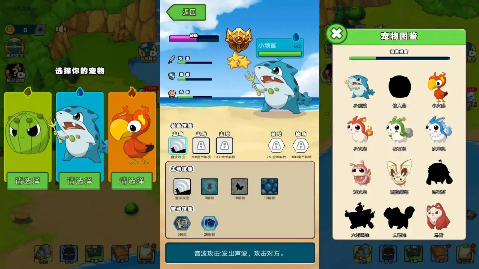 集合吧小精灵