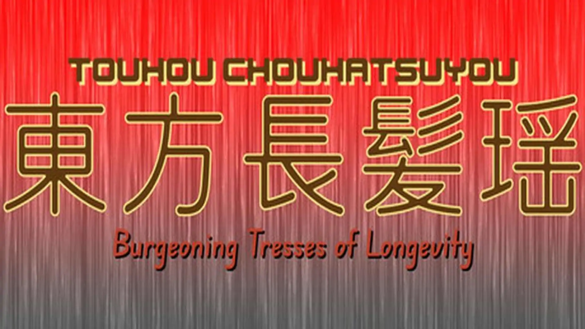 Touhou Chouhatsuyou ~ Burgeoning Tresses of Longevity