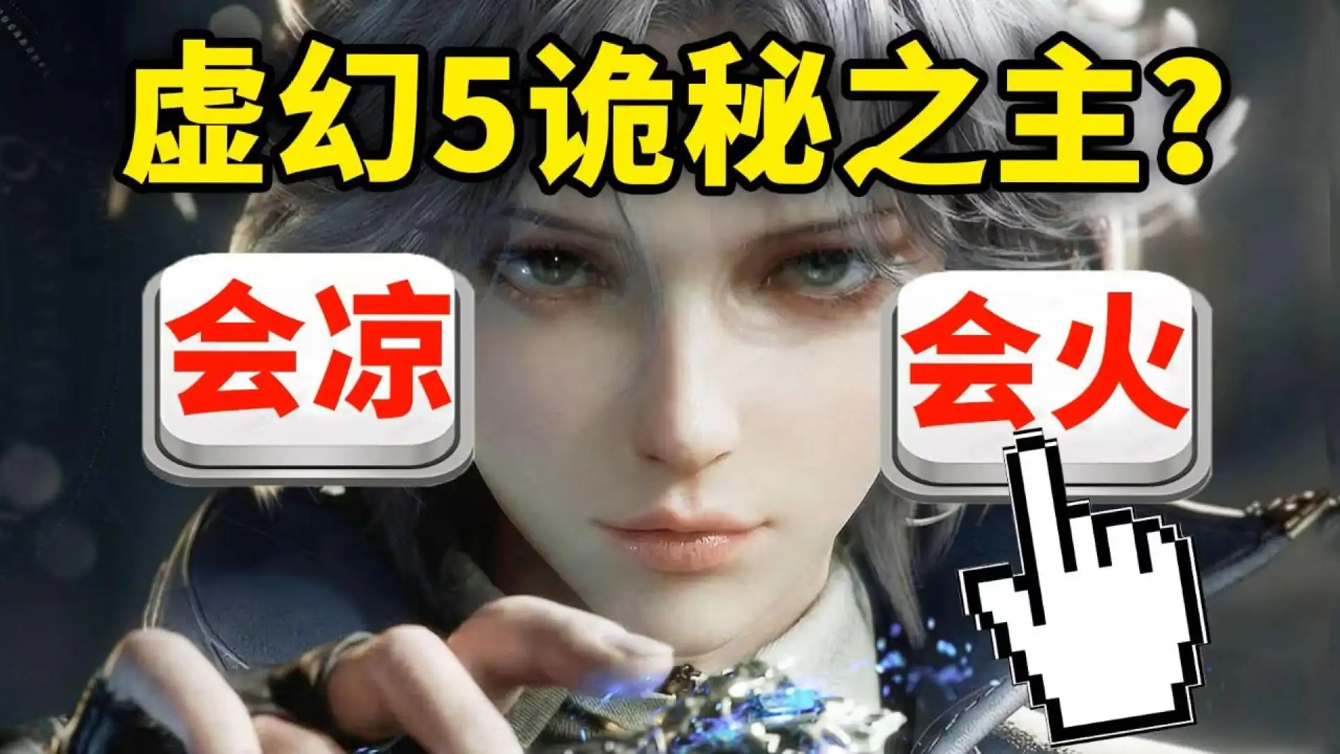 诡秘之主-8月21日上线