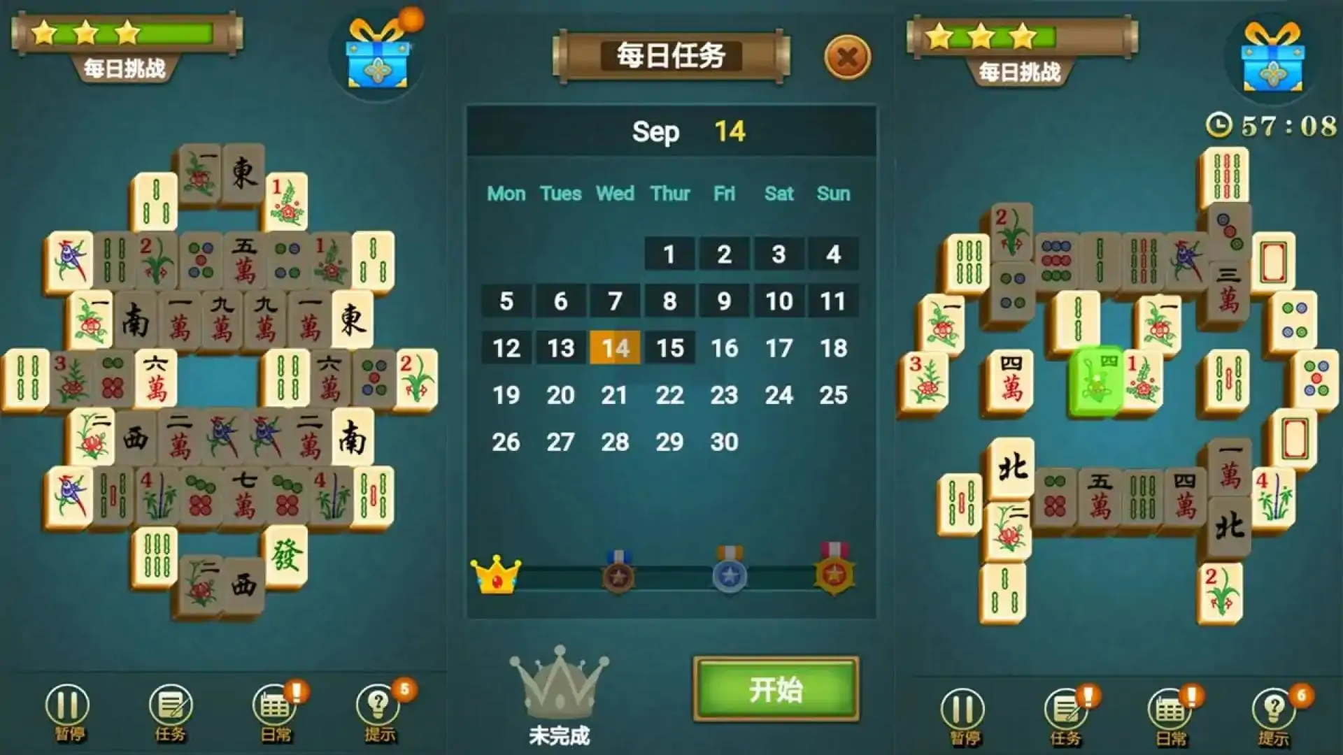 麻将我来连