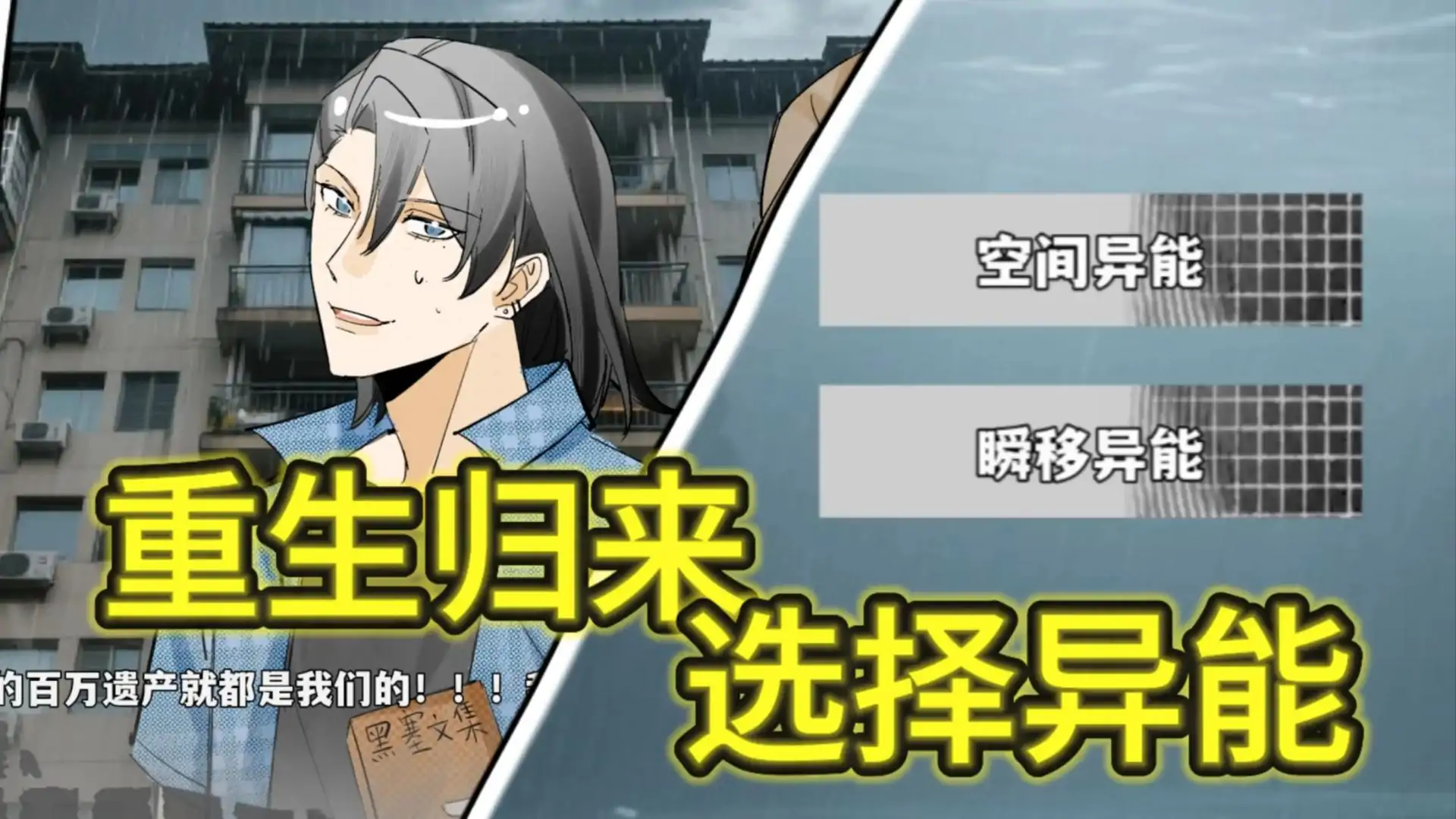 末日囤货手账