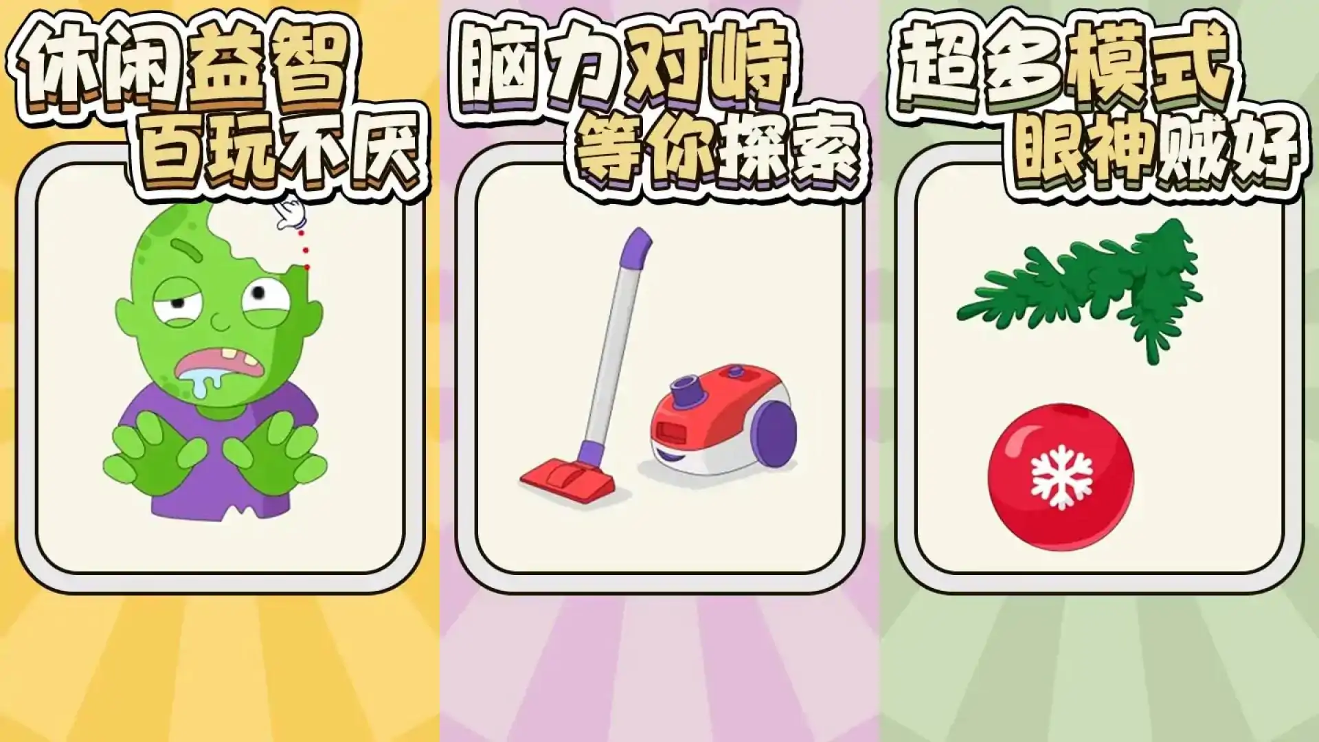 画线超高手