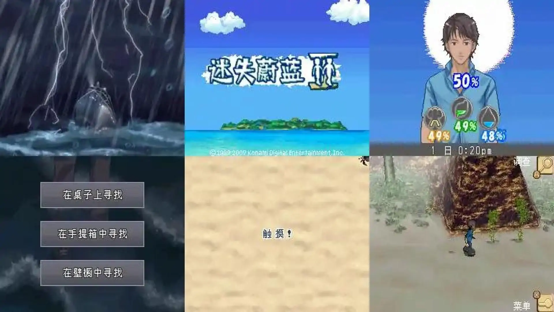 数独方块