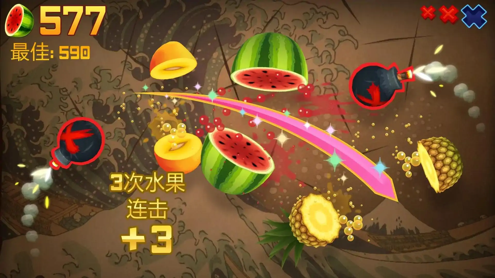 水果忍者经典版+