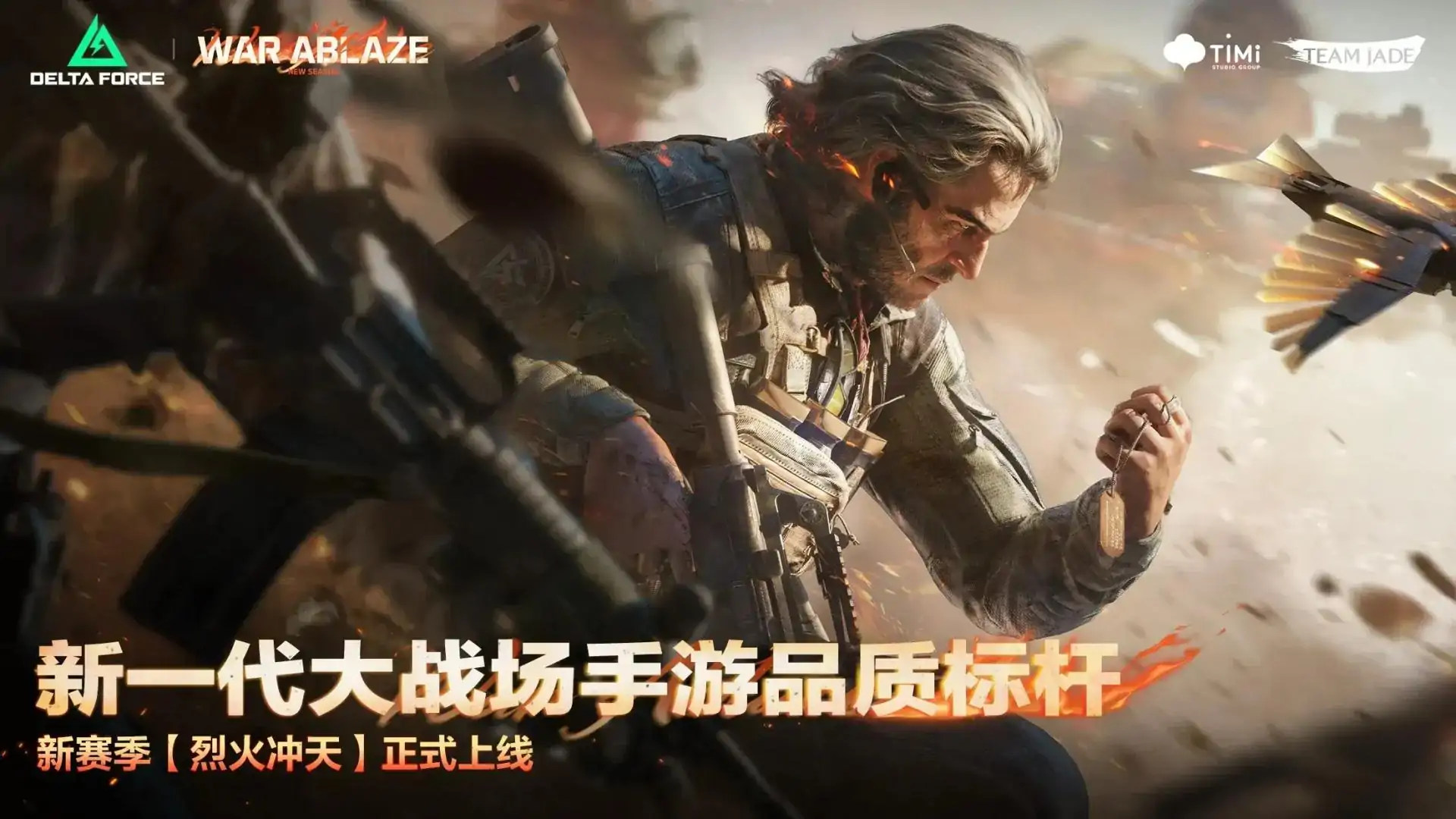 游戏单封面