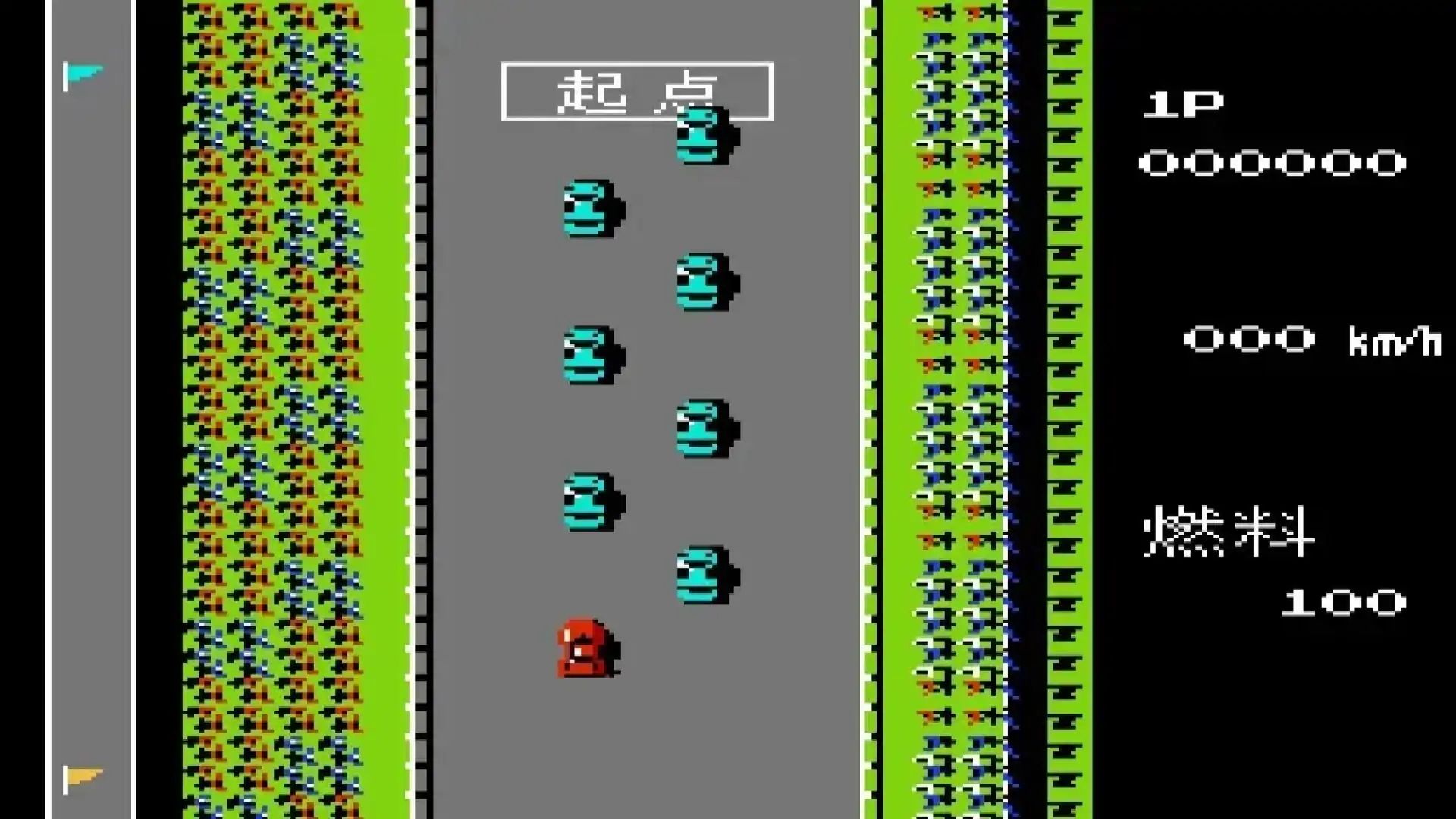 火箭车