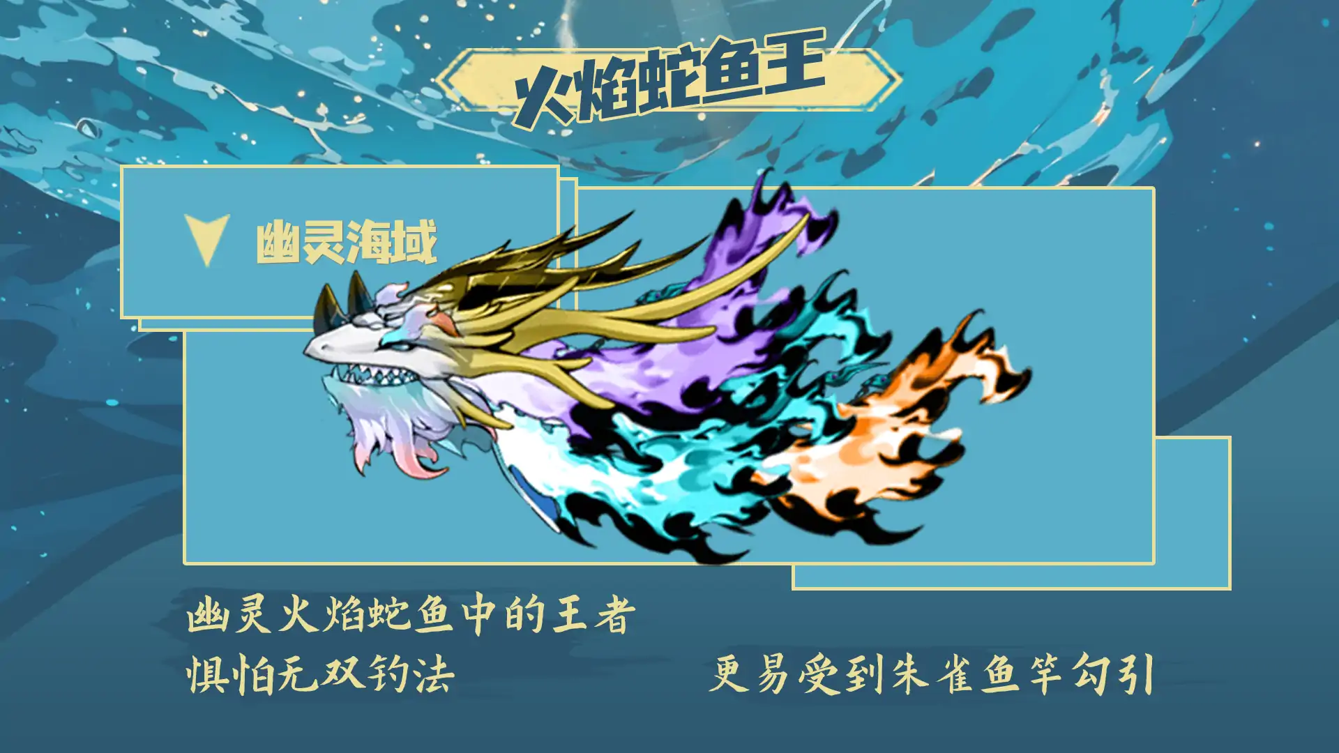冒险小英雄