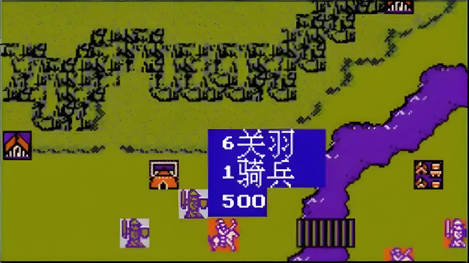 三国忠烈传(FC游戏)