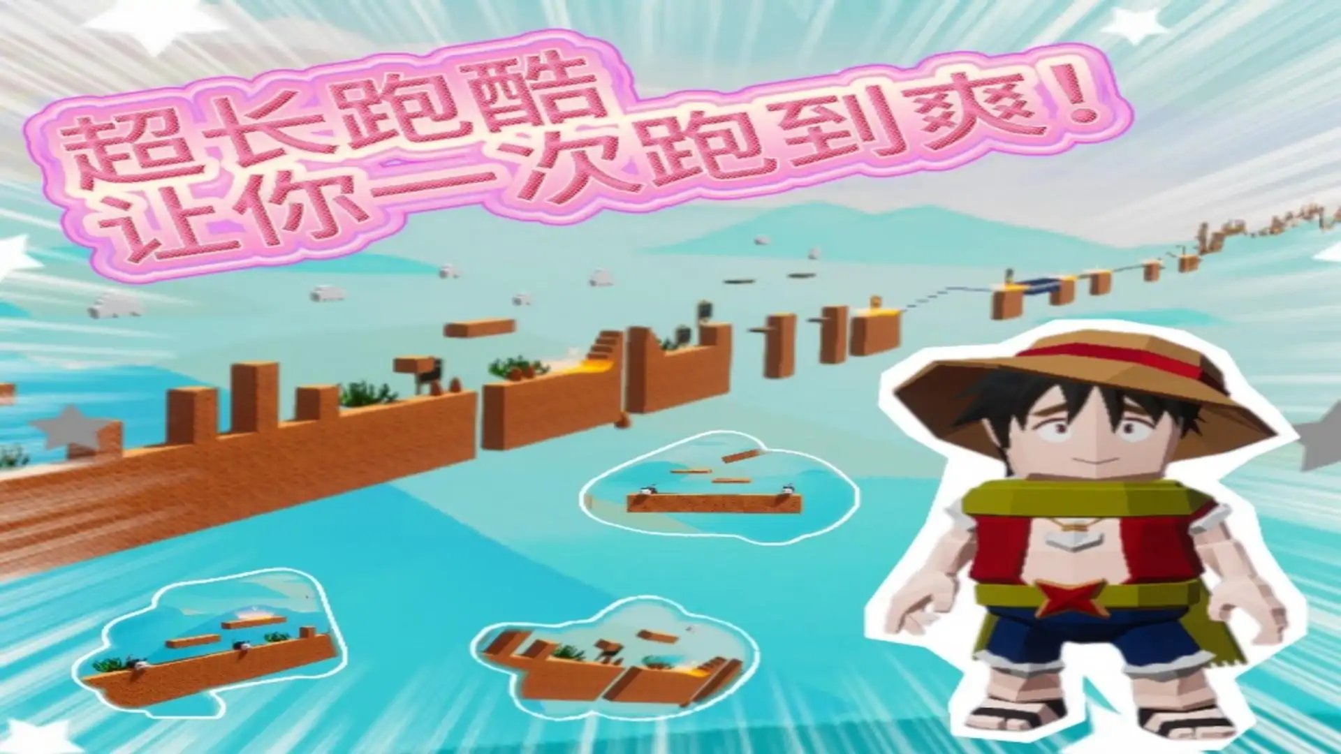 只有一条路
