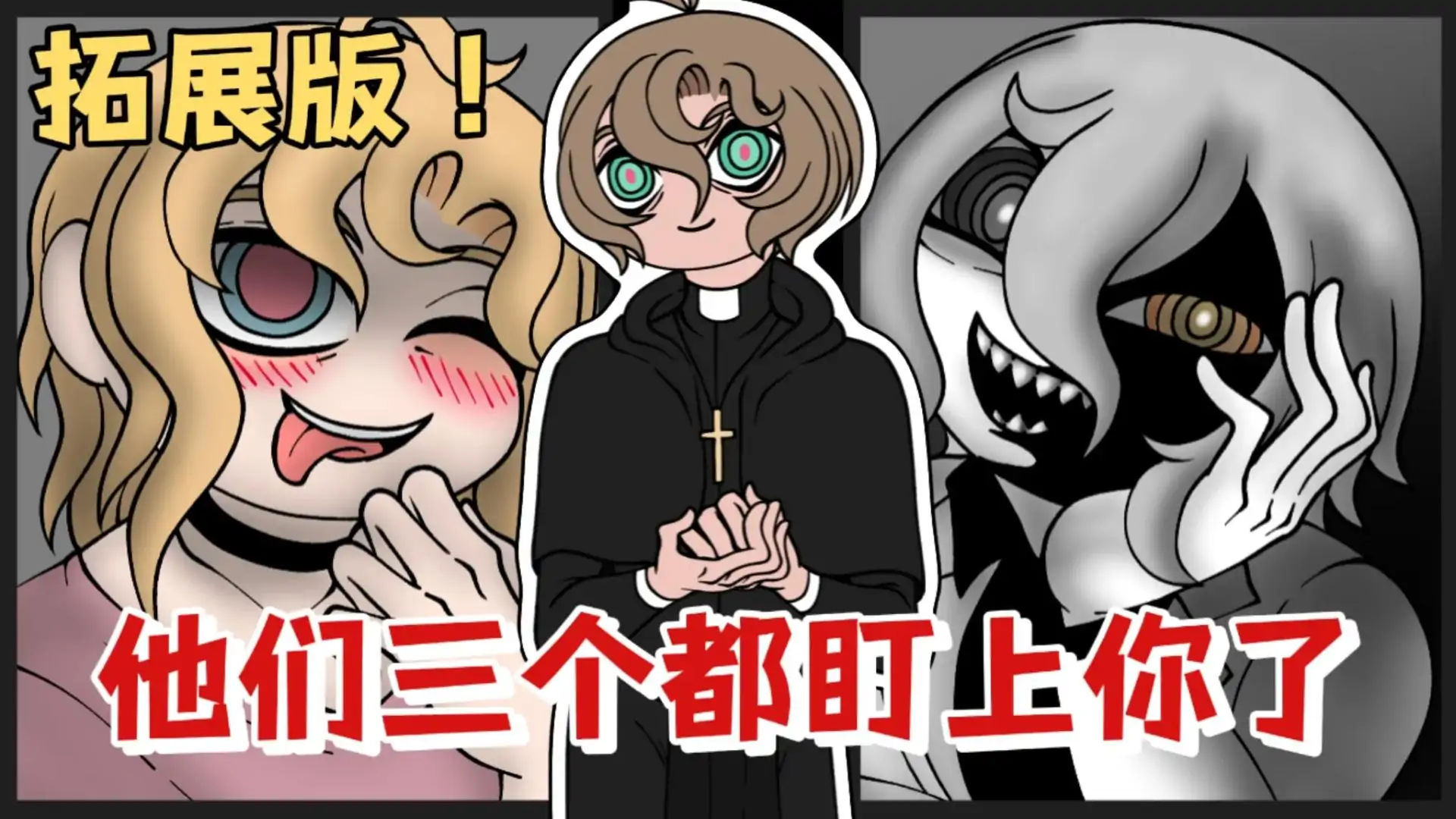 请不要辞职（幽灵工作室汉化移植）