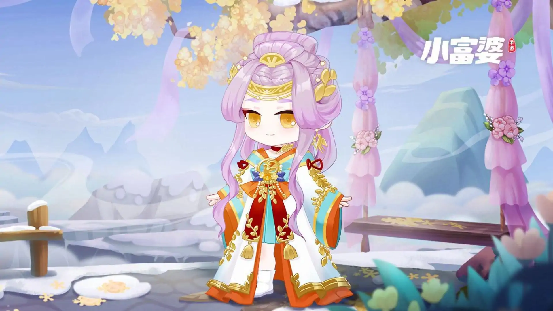 小富婆
