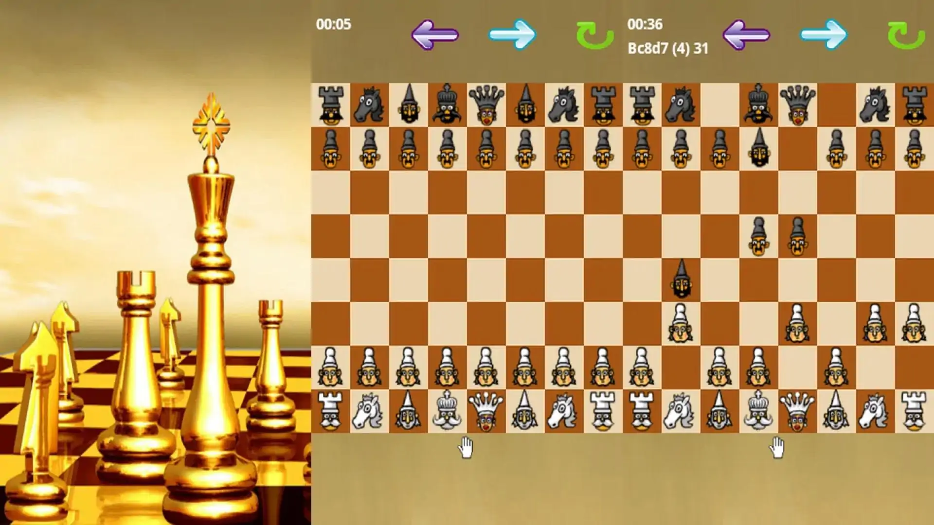 棋