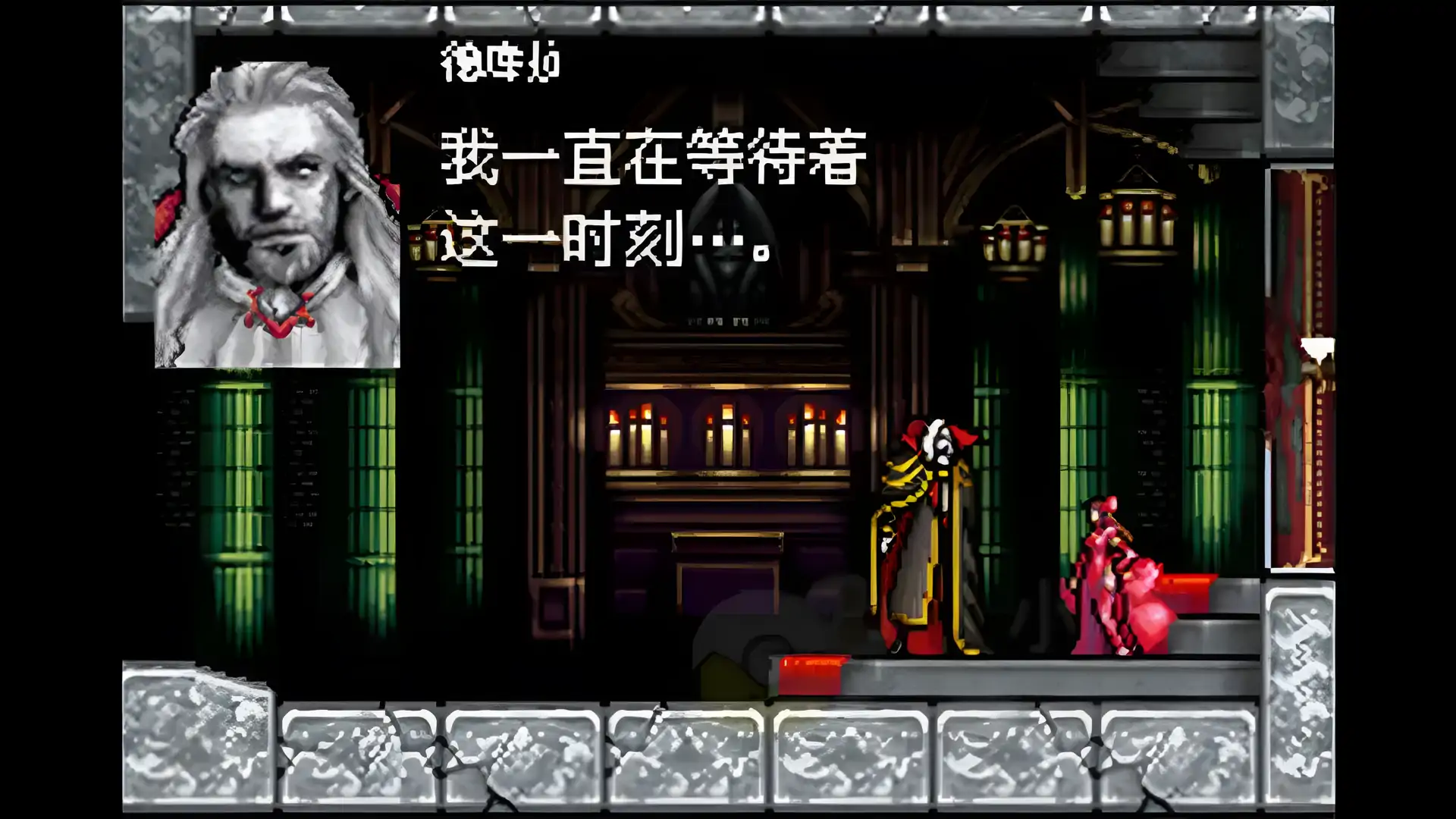 恶魔城月之轮回