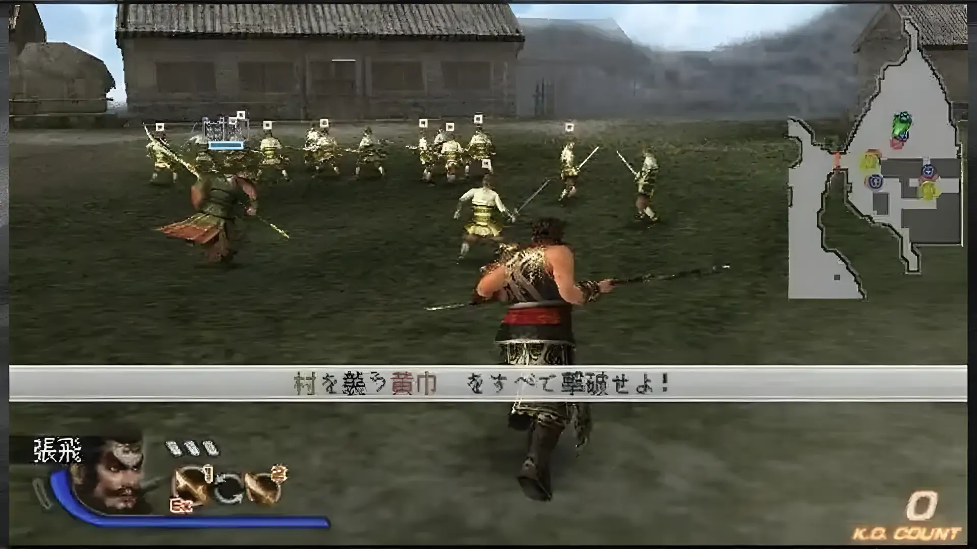 真三国6特别版蜀吴篇（PSP游戏）