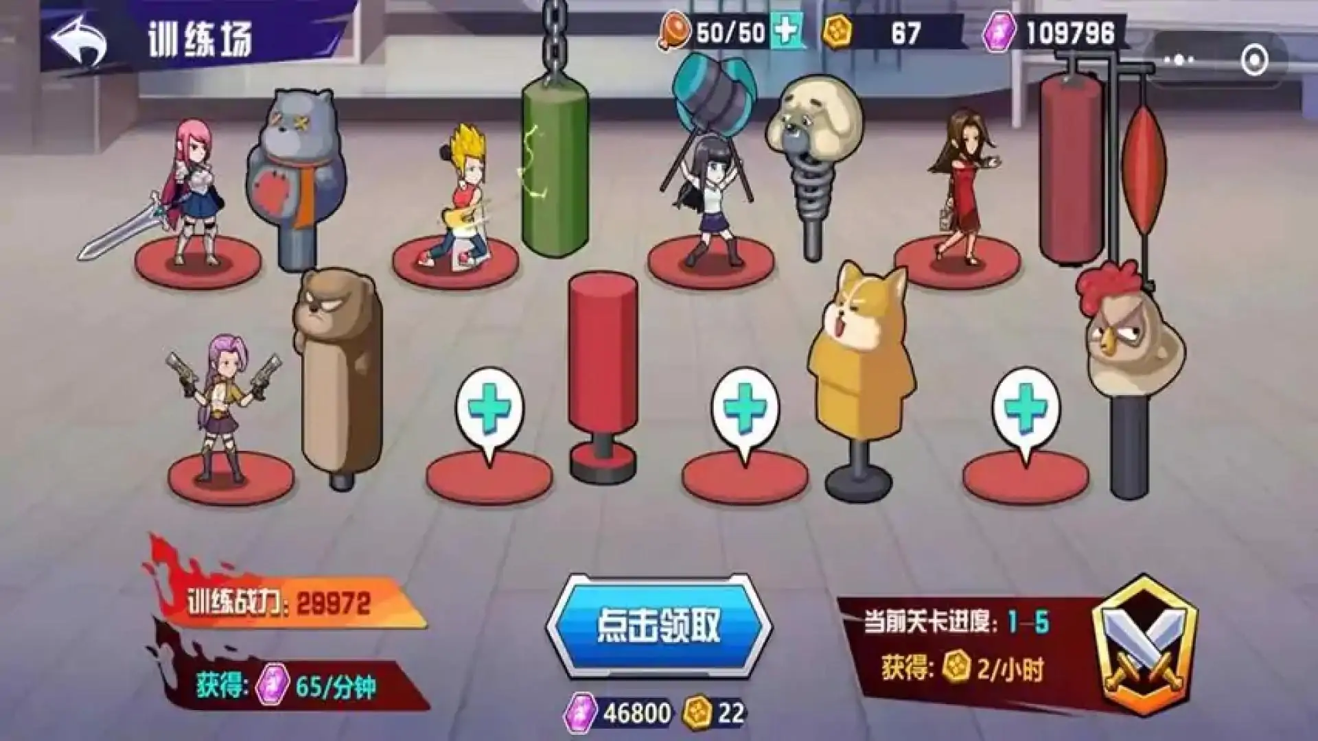 乱斗小姐姐