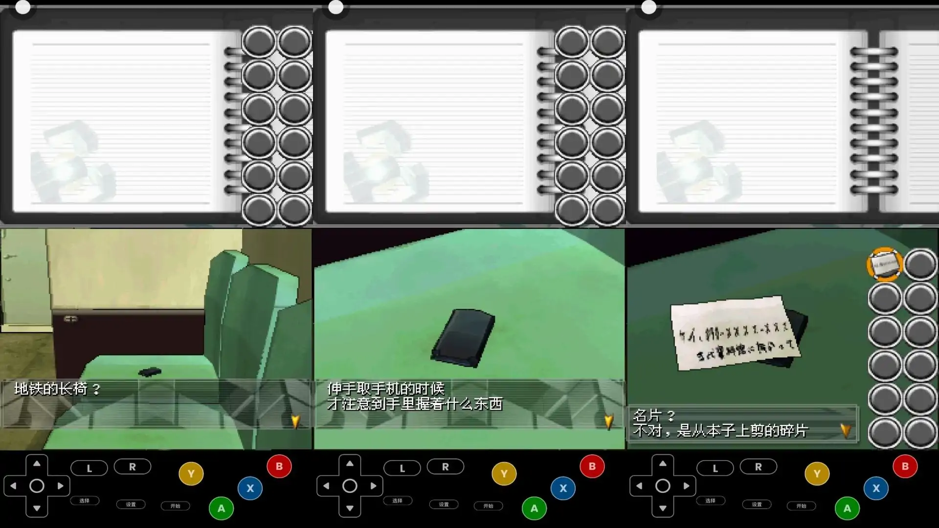 简单DS系列Vol.45THE密室逃脱2