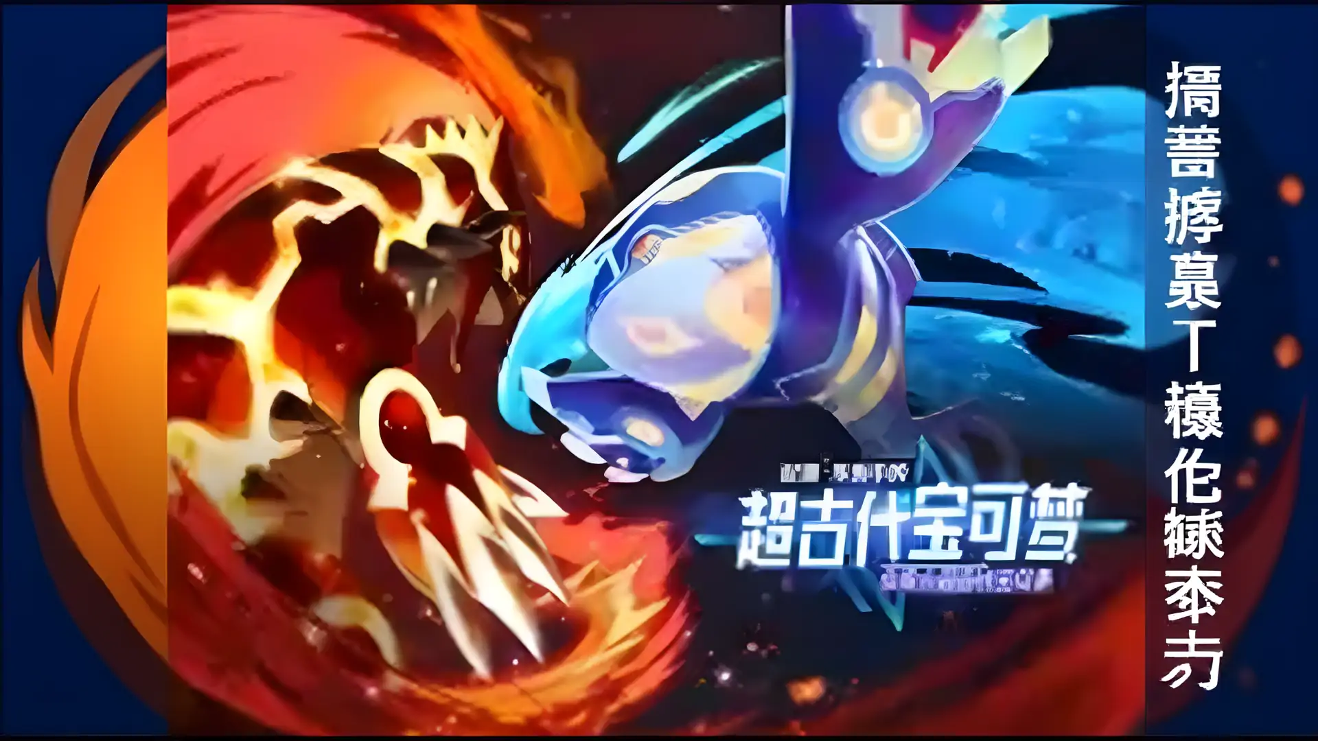 口袋王牌