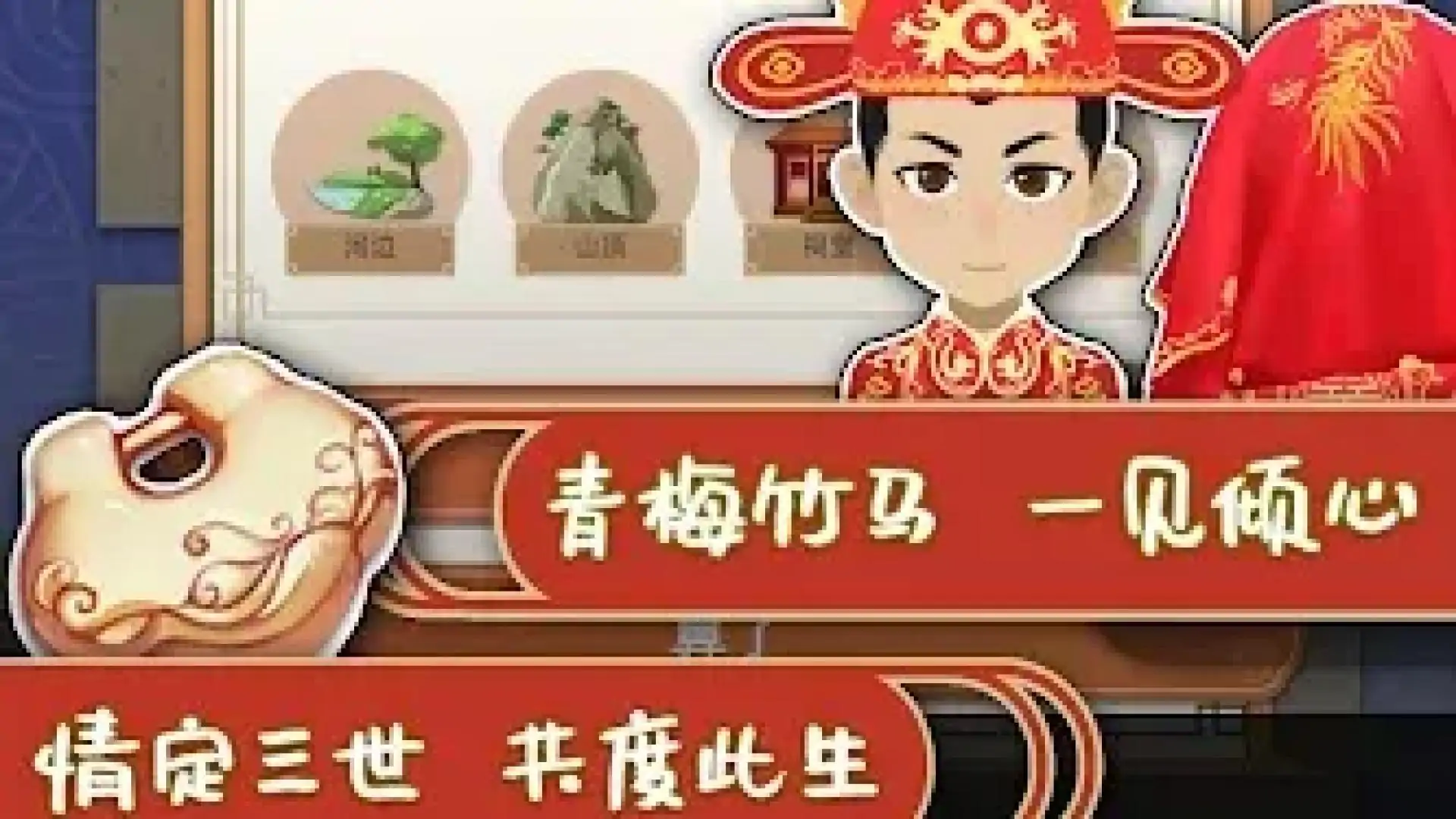 古代人生