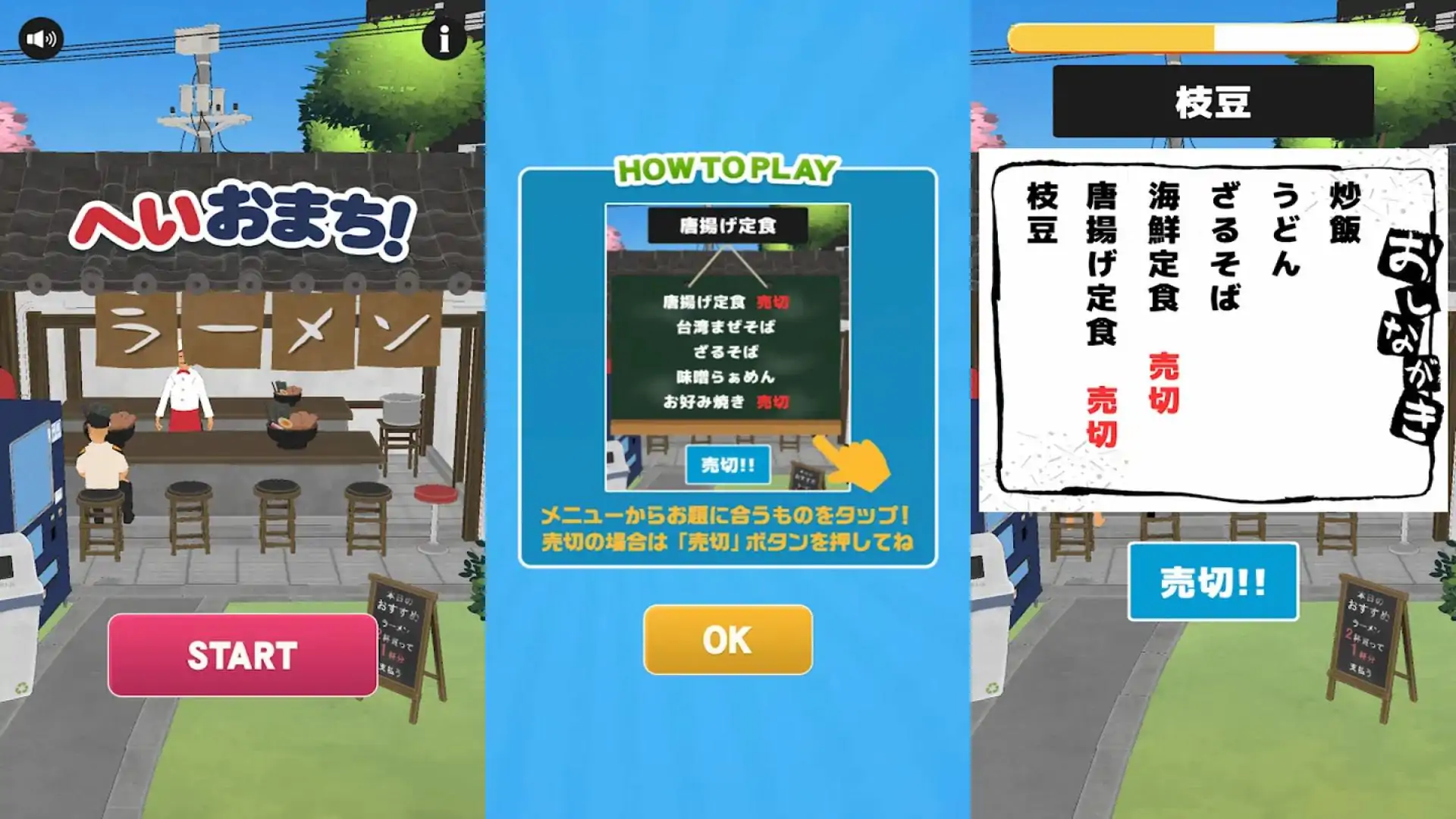 嘿镇！