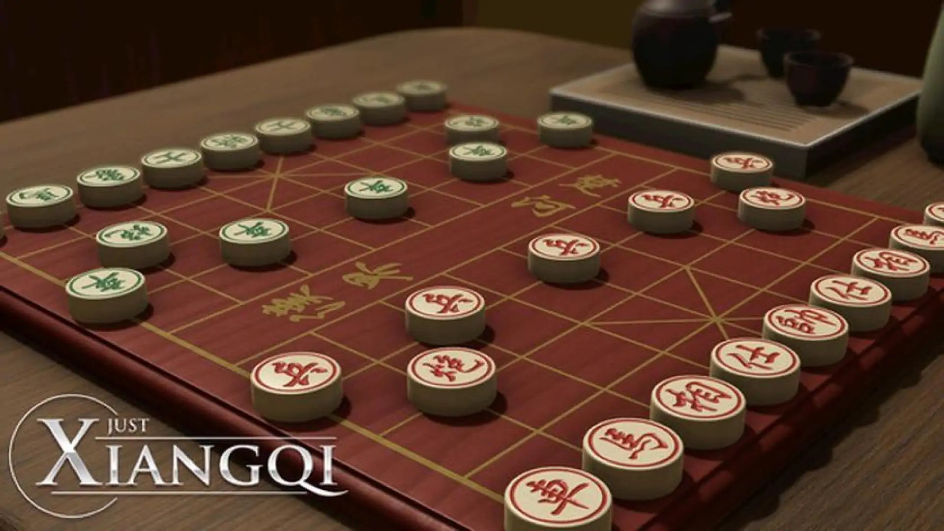 棋弈无限:象棋