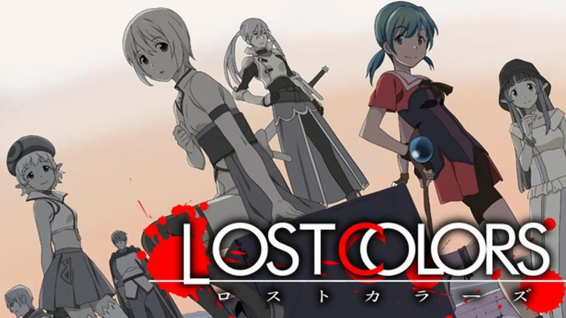 ロストカラーズ/再装版 / LOSTCOLORS