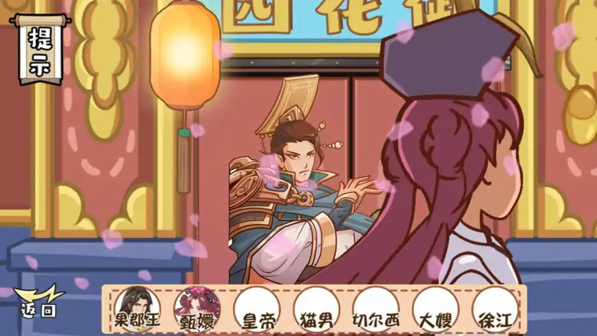 爆笑梗传