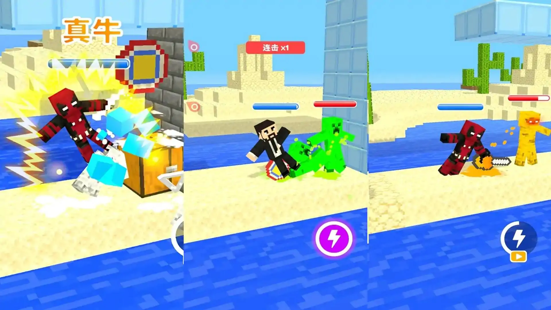 像素人的生存战争