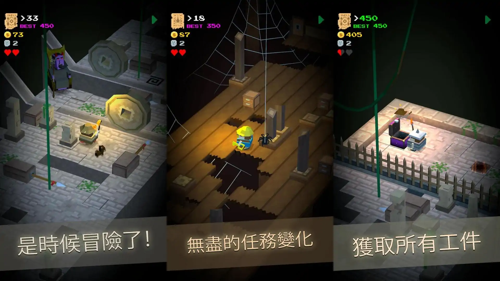 地牢的呼唤：魔鬼的追求
