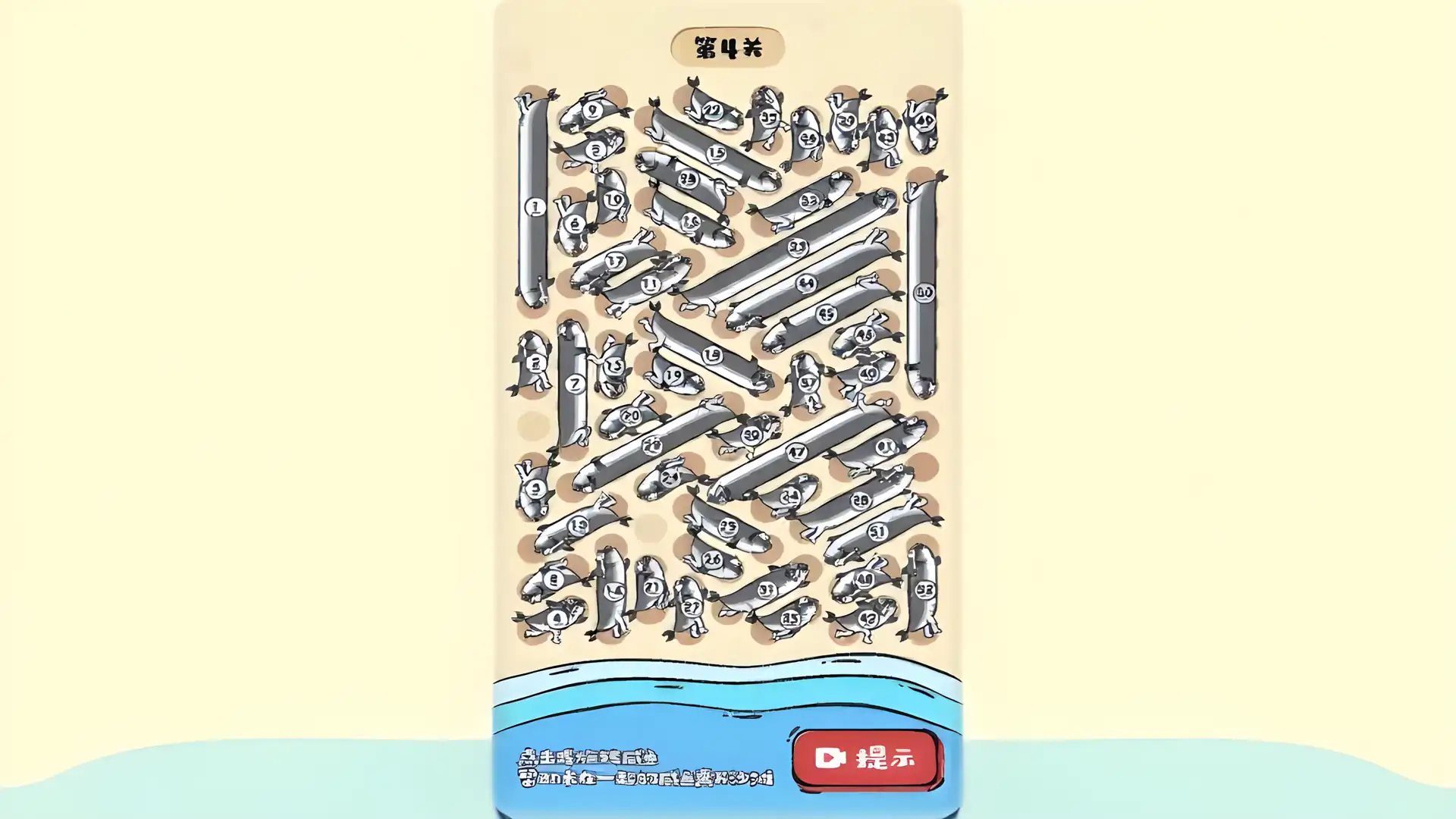 保存咸鱼