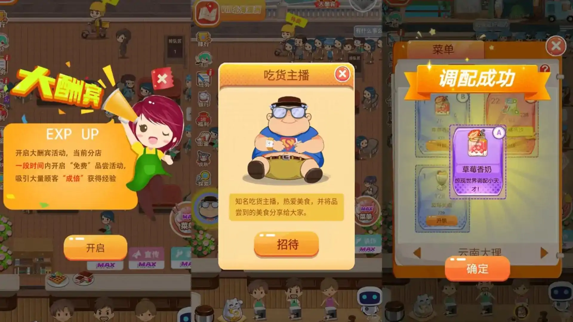 游戏单封面