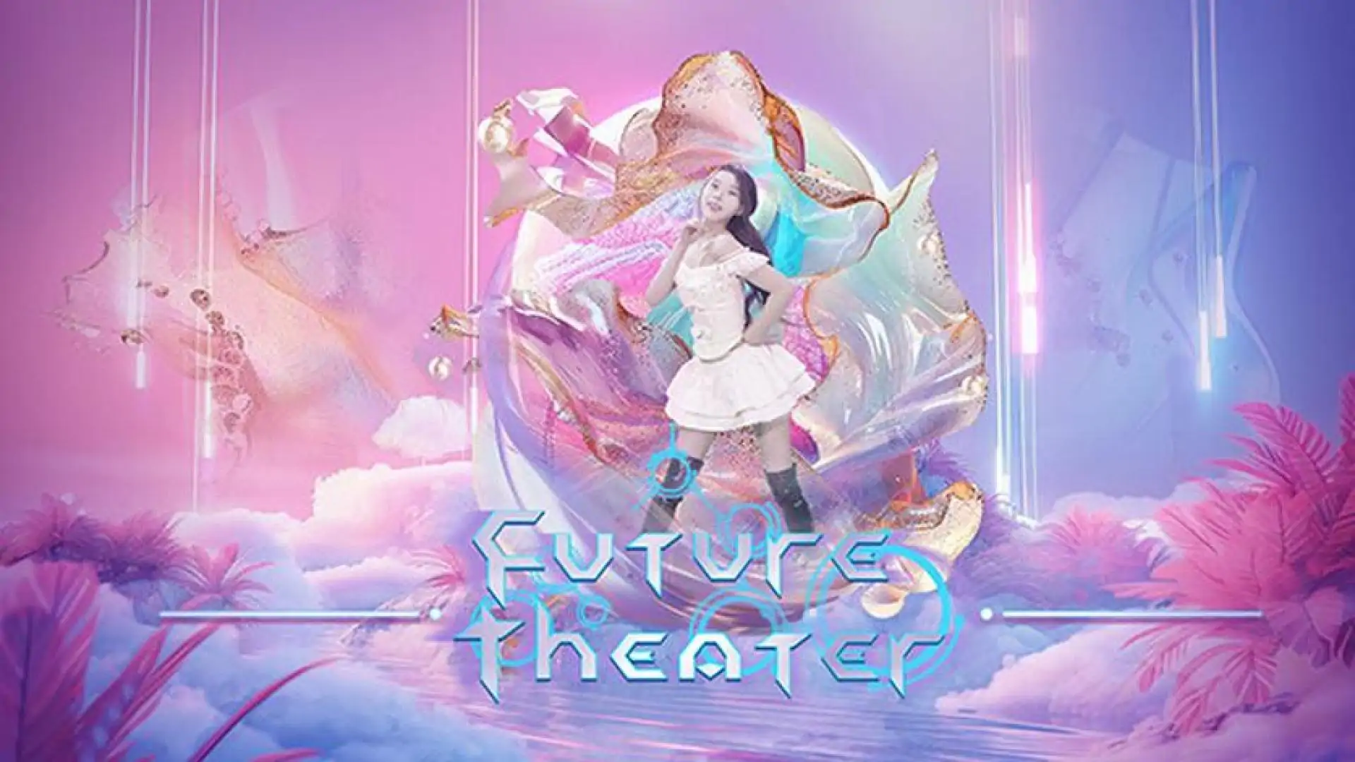 Future Theater