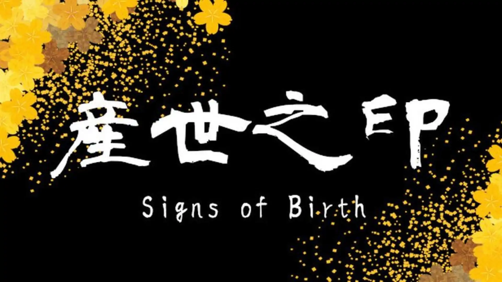 Signs of Birth