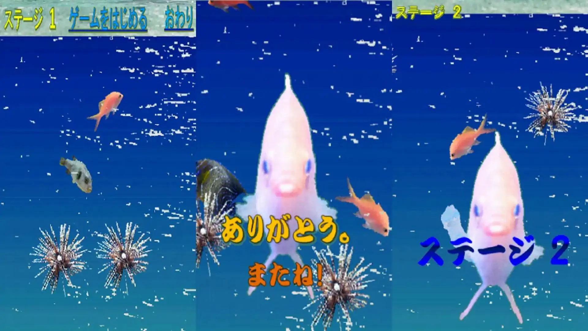 抓鱼Buruburu