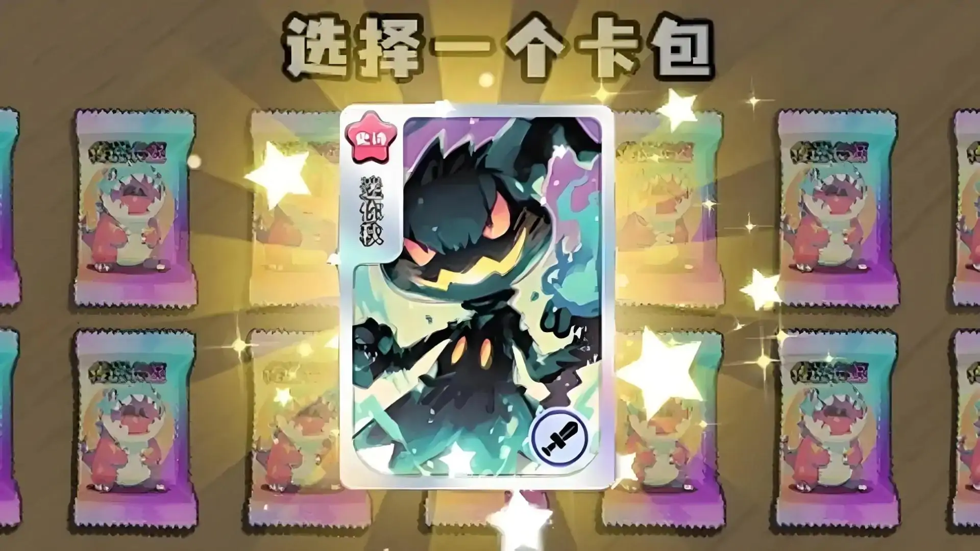 抽卡大佬