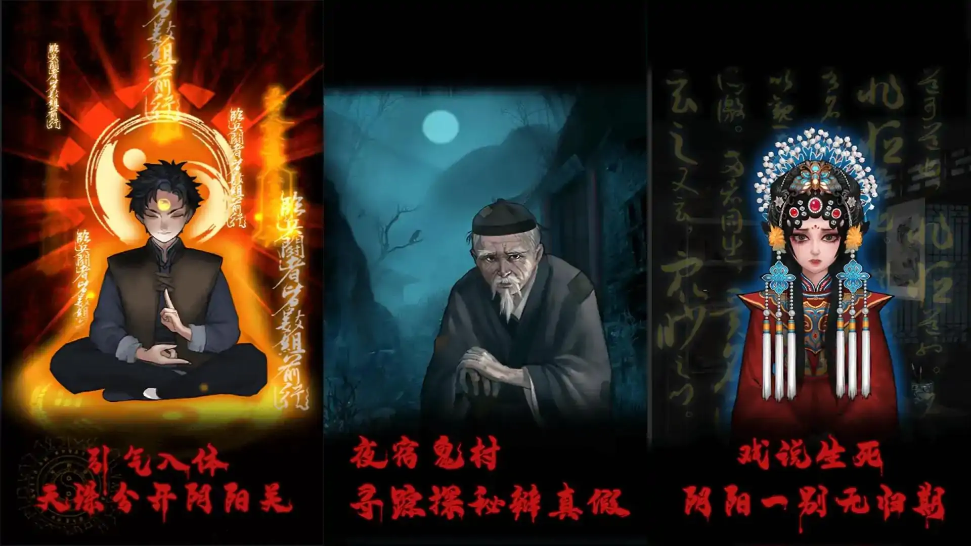万邪归正