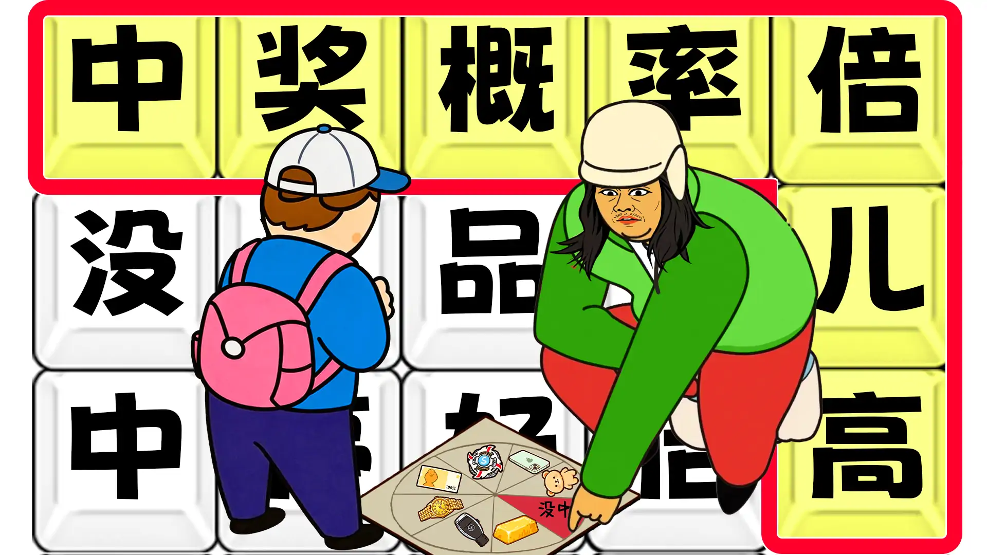 CPU给我干烧了