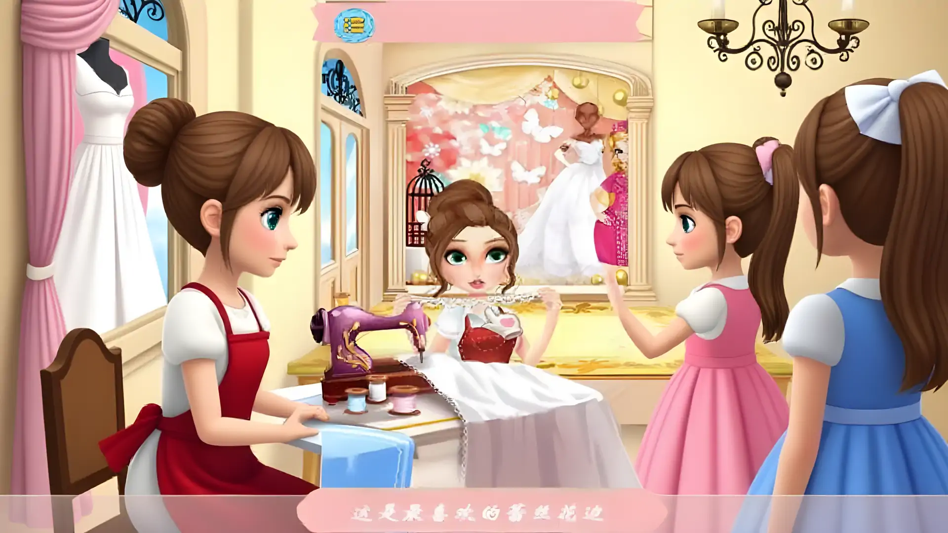 时装设计大师