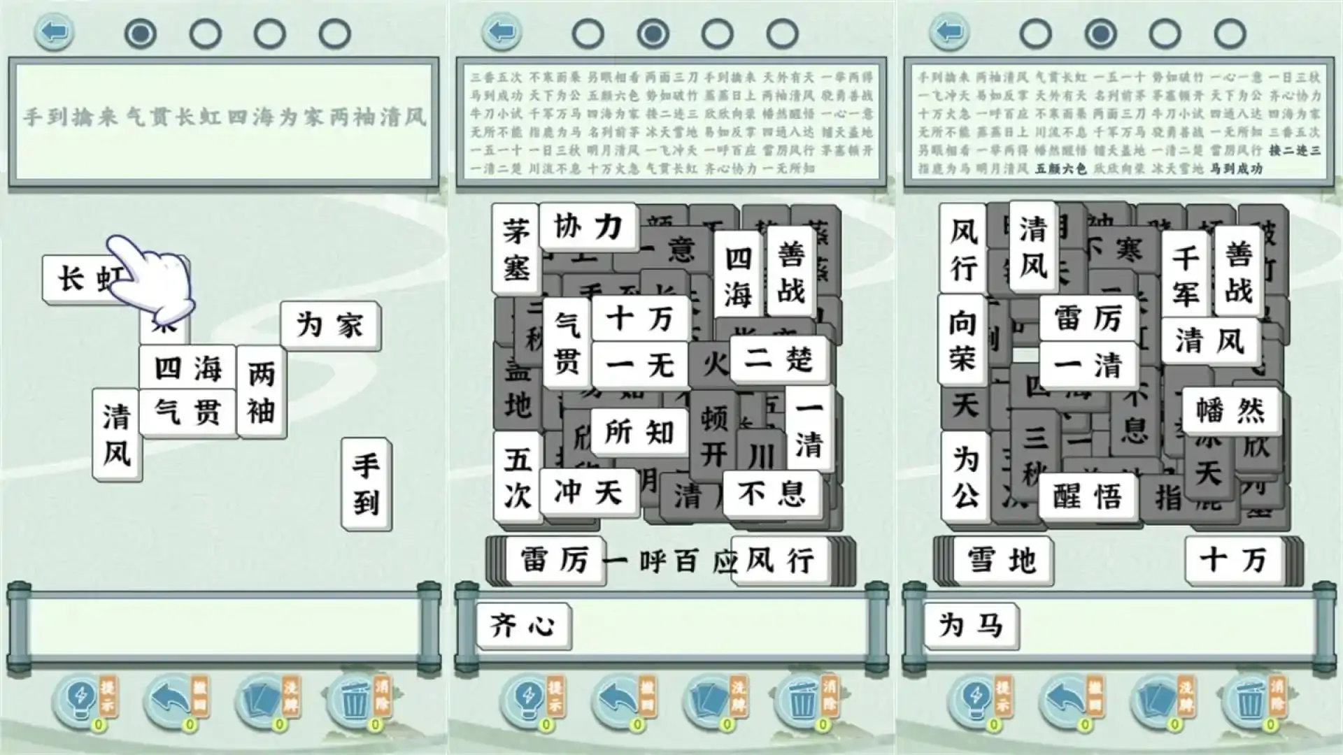 文字也疯狂