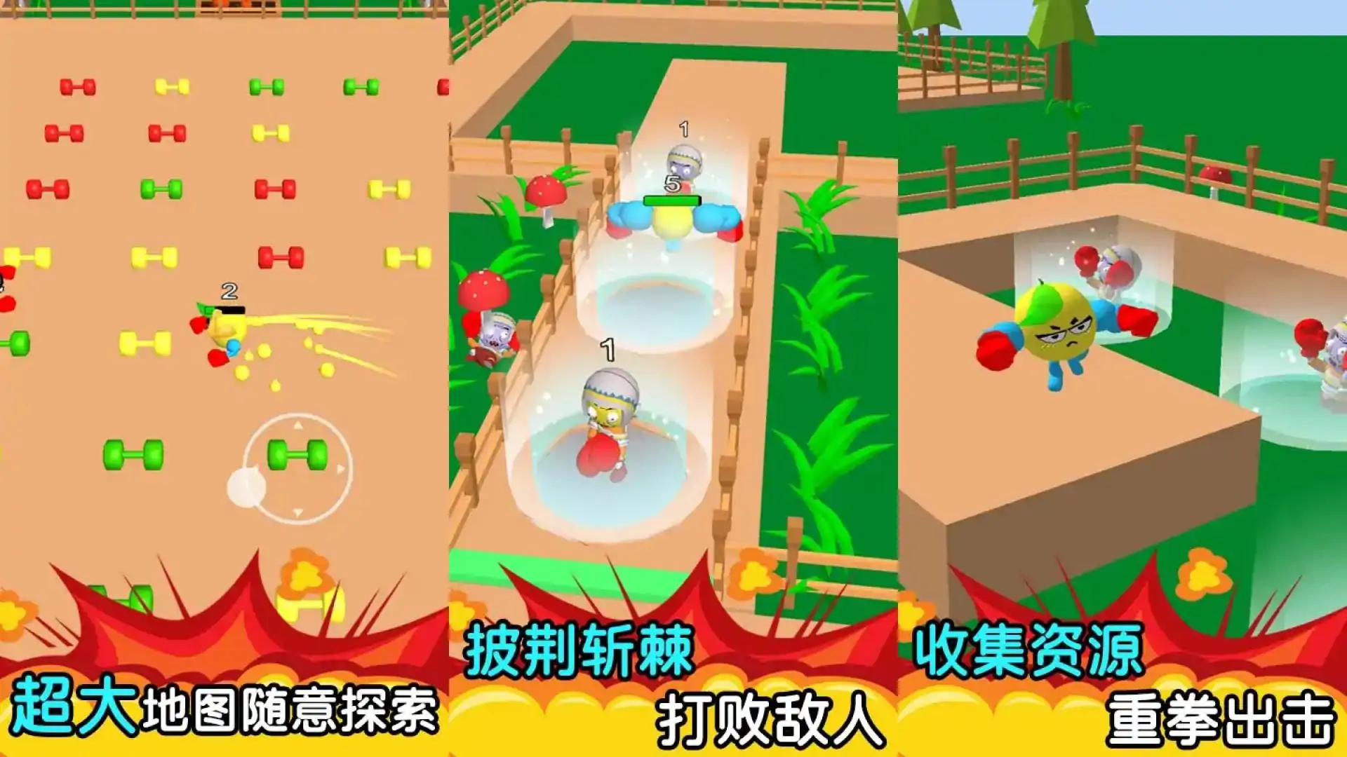 打是打不过