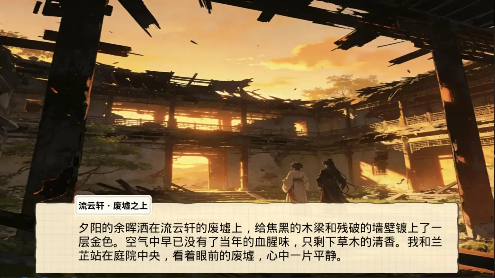 归云志