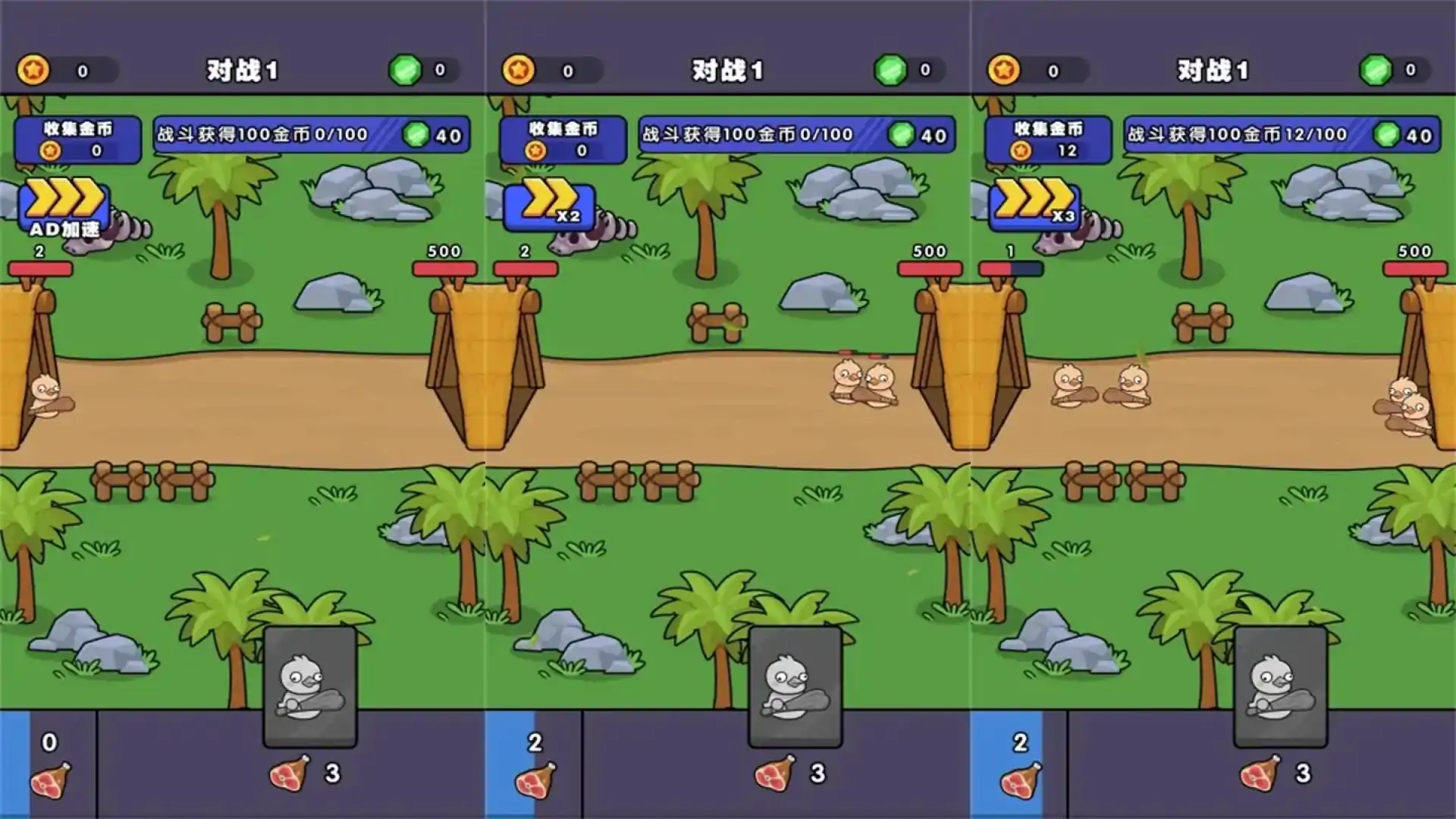 重生之我在原始时代