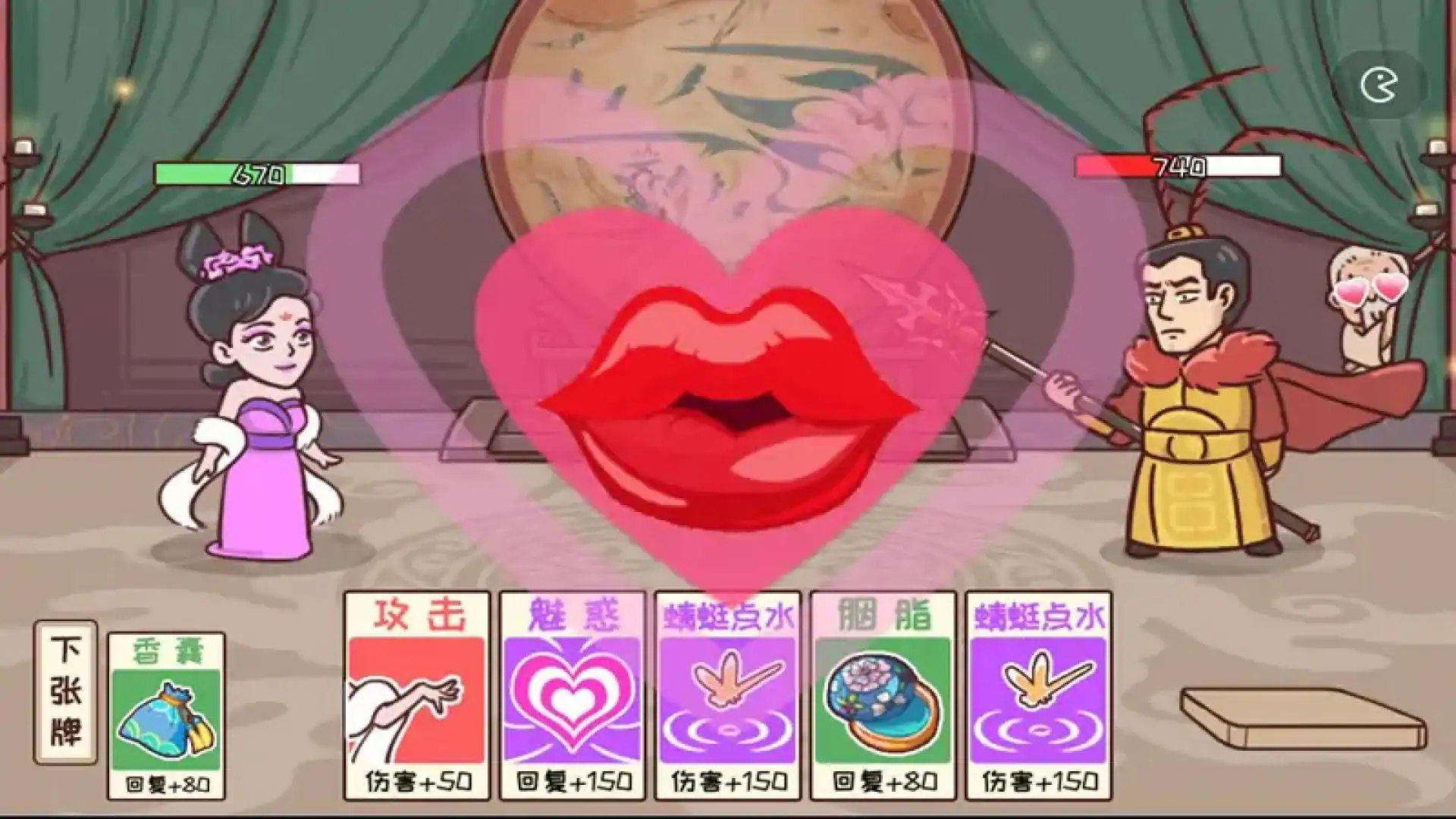 爆笑老六