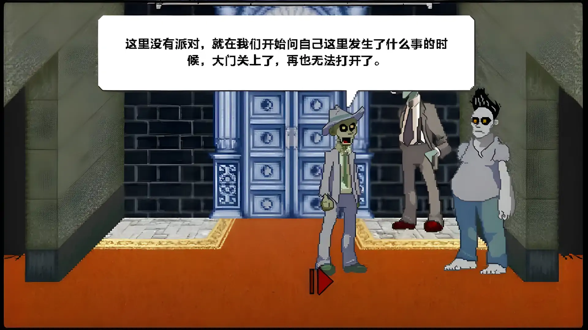 僵尸世界：穴中之鼠汉化版