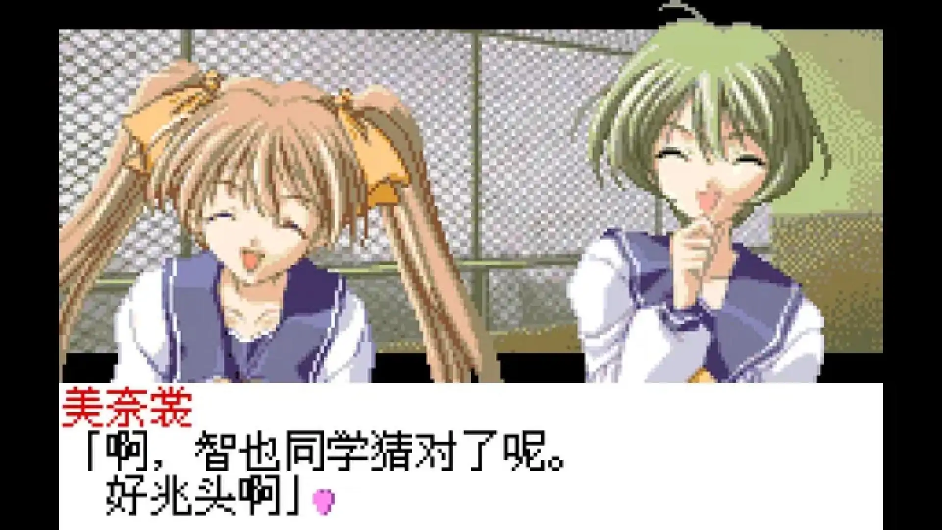 秋之回忆庆典