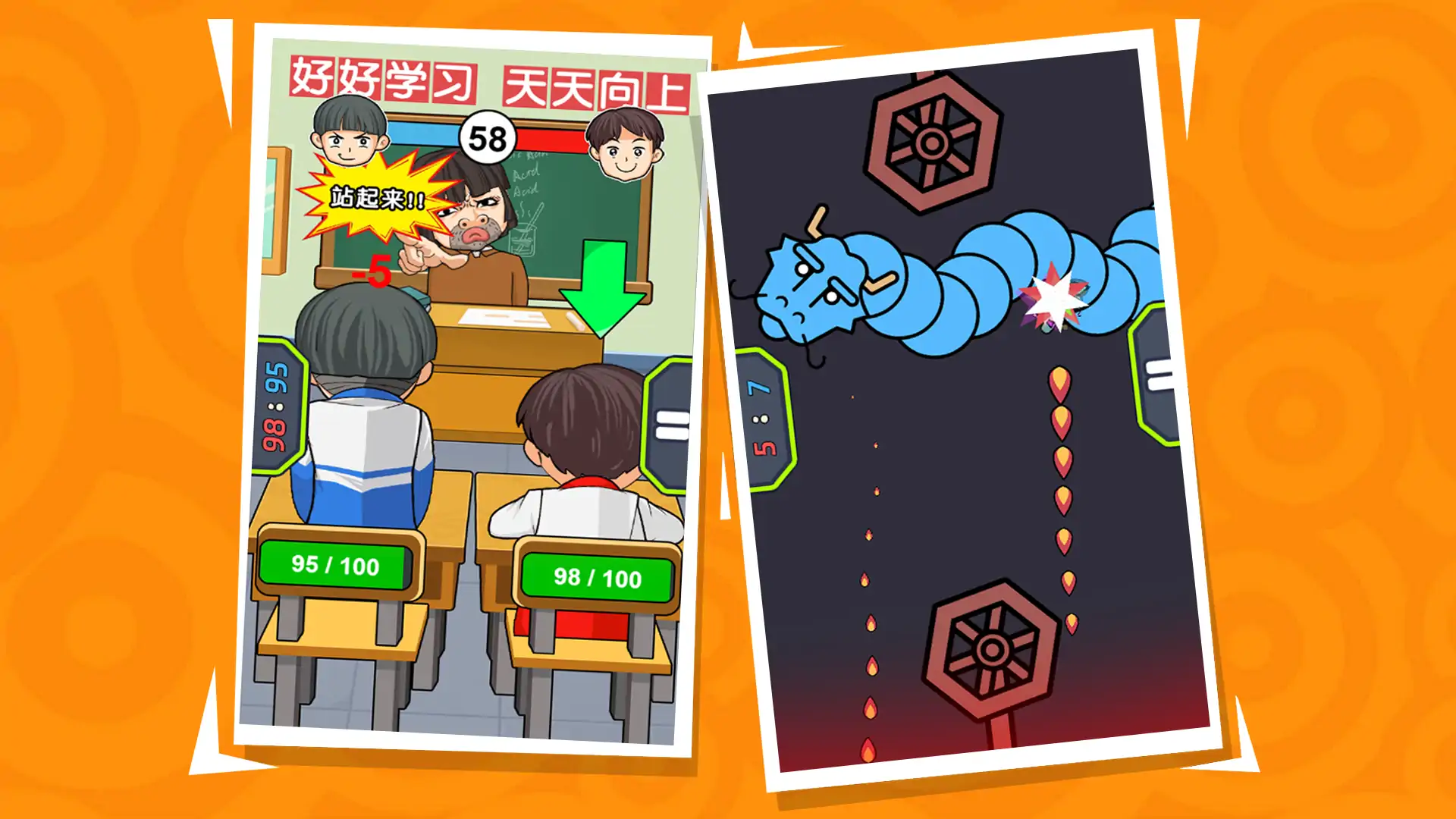 双人对战合集
