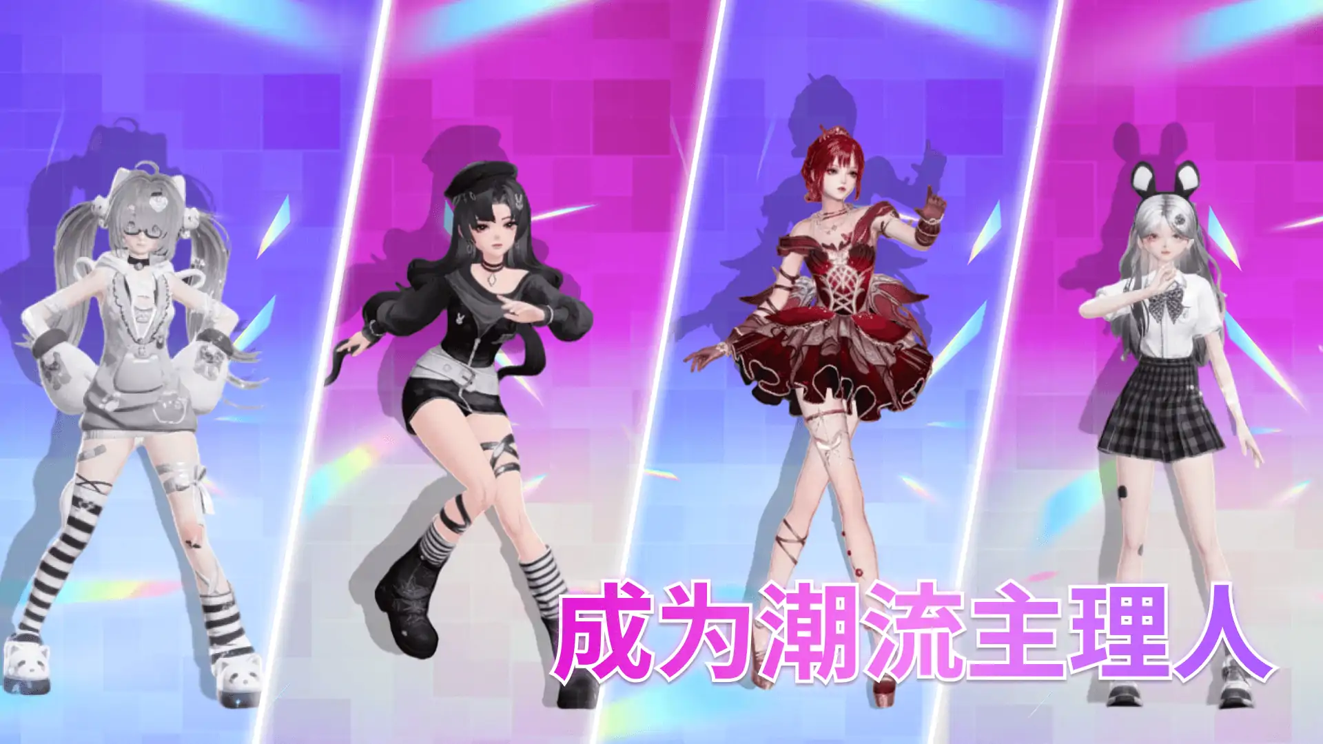 明星店长(可以卖衣服啦)